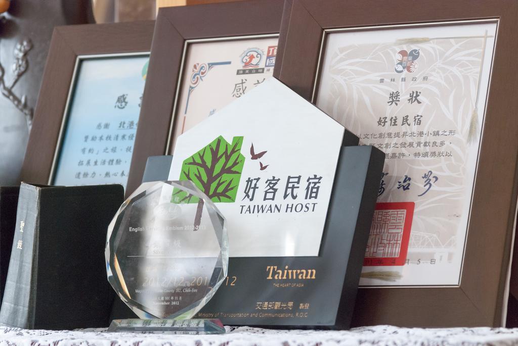 Hodua Guest House Beigang Ngoại thất bức ảnh